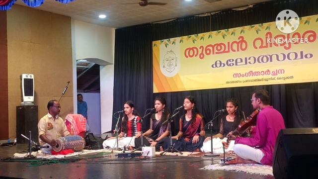 തിരൂര് തുഞ്ചൻ വിദ്യാരംഭം കലോത്സവം 2023 смотреть онлайн