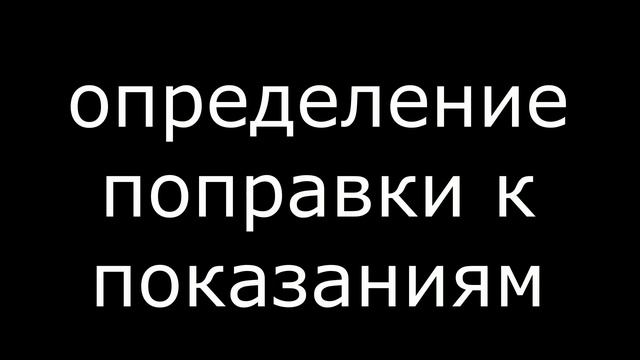 тест влагомера для древесины смотреть онлайн