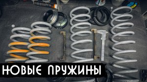 Замена пружин на Ниве 21214