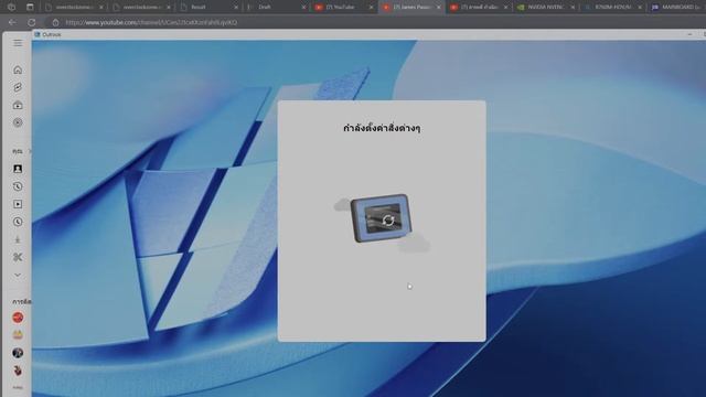 Test I5 13500 + RTX4060 Streaming Games