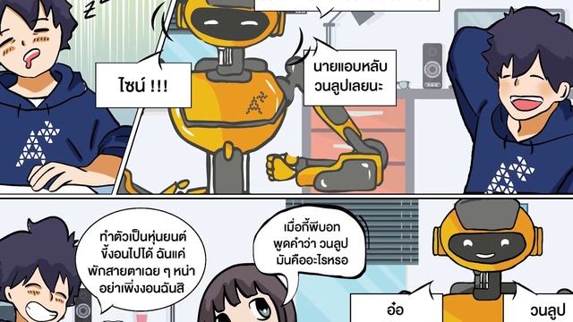 PYTHON in Action COMIC STRIP ANIMATION EP4 : For Loop смотреть онлайн