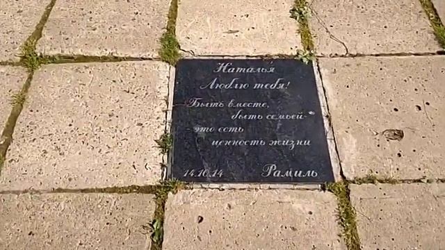 Памятник Петру и Февронии. Что посмотреть в Перми. Куда сходить смотреть онлайн