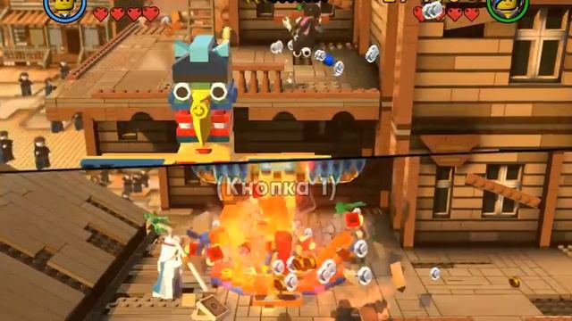 Lego Movie:The Video Game-КОГДА-ТО Я БЫЛ В ПОДОБНОМ ТЕХАСЕ В ПРОШЛЫЙ РАЗ(4) смотреть онлайн