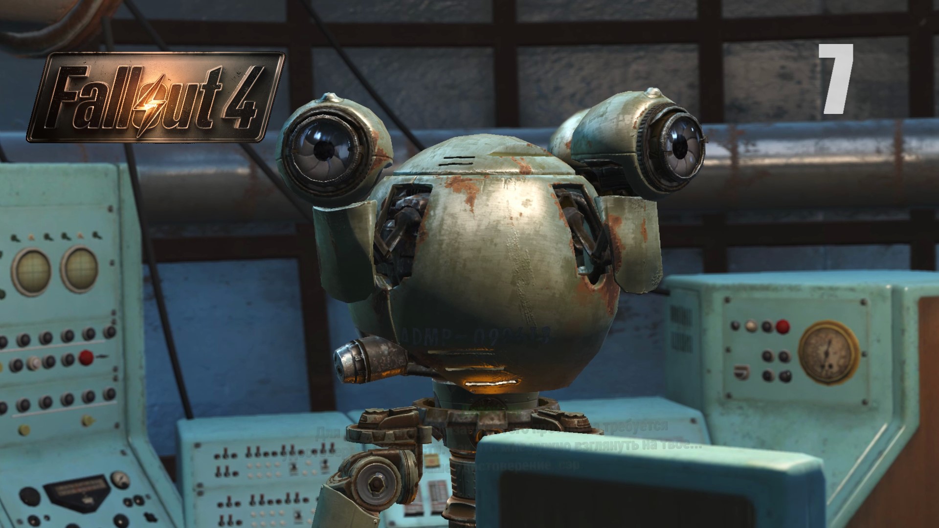 Прохождение ► Fallout 4 #7 - Дженерал Атомикс Галлерия смотреть онлайн