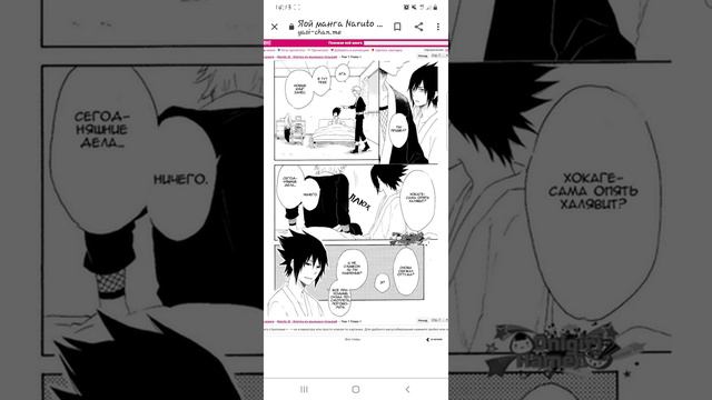 Наруто Даньзитсу (Клетка из мыльных пузырей) смотреть онлайн