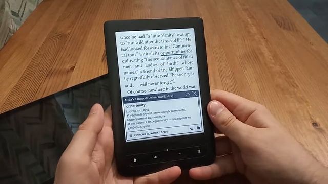 Устройство для чтения книг - планшет или электронная книга? / IPS vs E-INK смотреть онлайн