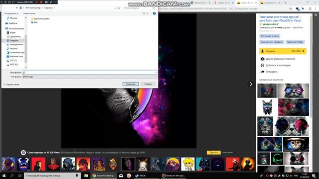 КАК ПОСТАВИТЬ АВАТАРКУ В СТИМЕ смотреть онлайн