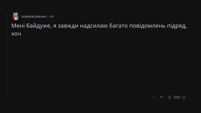 До біса ДИВНІ соціальні норми  РЕДДІТ УКРАЇНСЬКОЮ