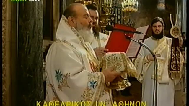 Κυριακή Παραλύτου 2-5-2004 Χριστόδουλος (2) смотреть онлайн