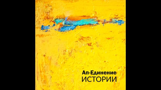11 - Колыбельная для клопа смотреть онлайн