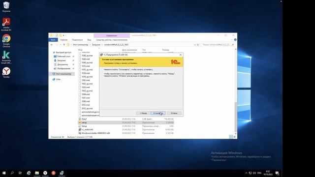 Установка сервера 1с смотреть онлайн