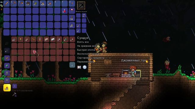 Terraria, но у меня 1ХП!
