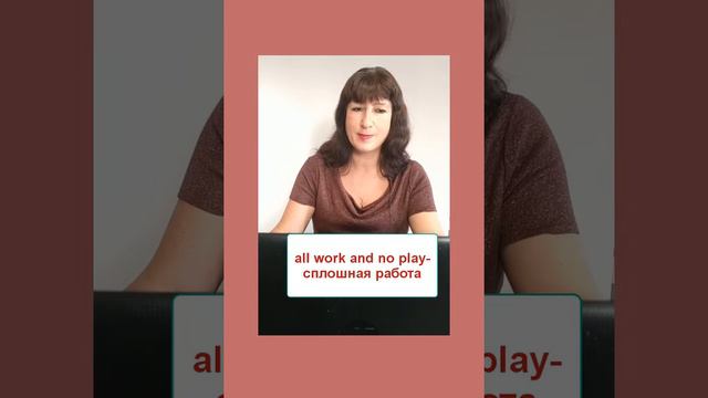 Useful English phrases and idioms смотреть онлайн