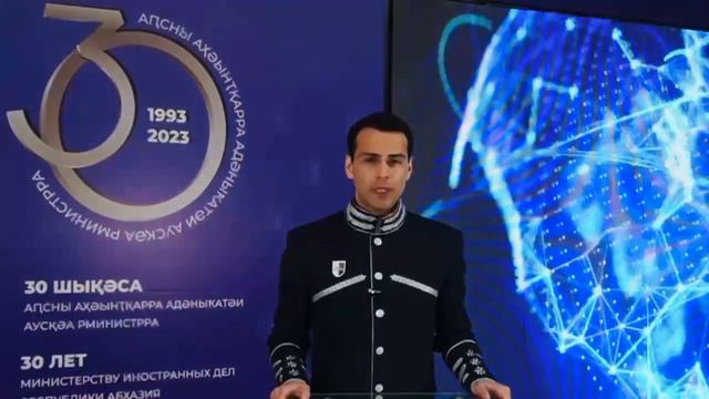 Инал Ардзинба смотреть онлайн