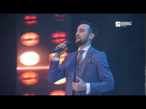 Ислам Кодзоков - У Адыгэмэ къэгъазэ | KAVKAZ MUSIC