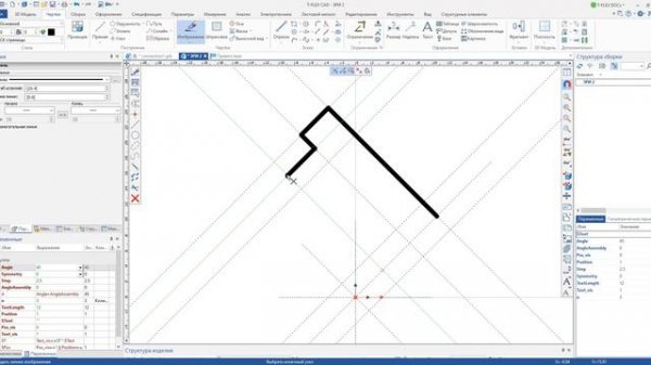 T-FLEX Электротехника 16 - Часть 2. Создание условно-графического обозначения (УГО)