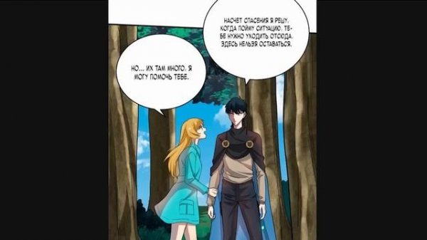 Пробуждение таланта SSS класса! / Глава 1-30 / Озвучка манги от Arleking