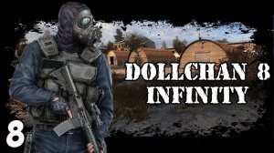 Склад по наводке. STALKER Dollchan 8: Infinity # 8