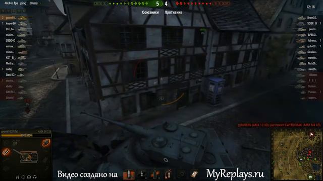 WOT: Л. Зигфрида - AMX 50 120 смотреть онлайн