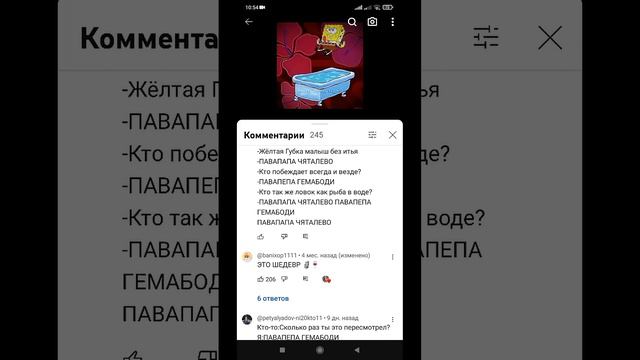 ПАВАПЕПА ГЕМАБОДИ смотреть онлайн