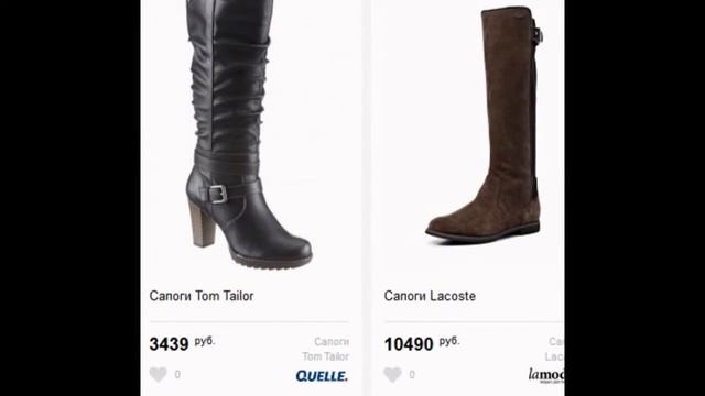 Купить дешевые женские сапоги смотреть онлайн