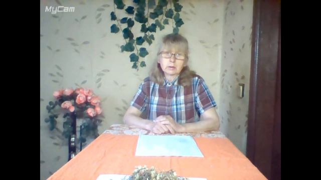 Богульник трава лечебные свойства смотреть онлайн