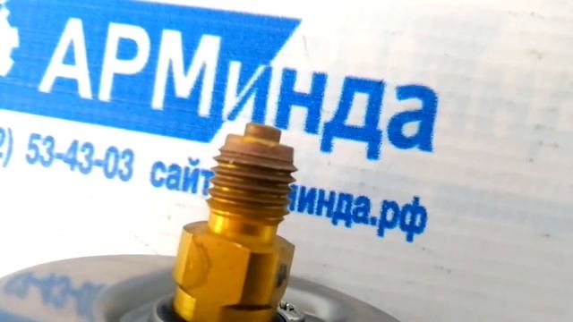 Манометр избыточного давления ДМ8008-ВУф исп 1, 0-6 кгс/см2, кт.1,5 для автоцистерн смотреть онлайн