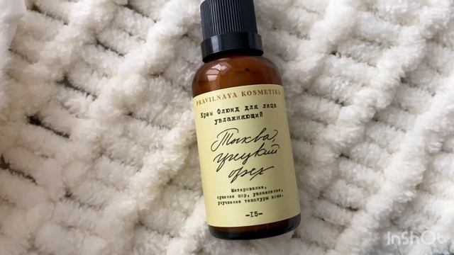 Флюид для лица 