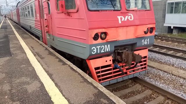 Электропоезд эт2м-141 Сообщением Санкт-Петербург Любань Отправляется с платформы Тосно смотреть онлайн