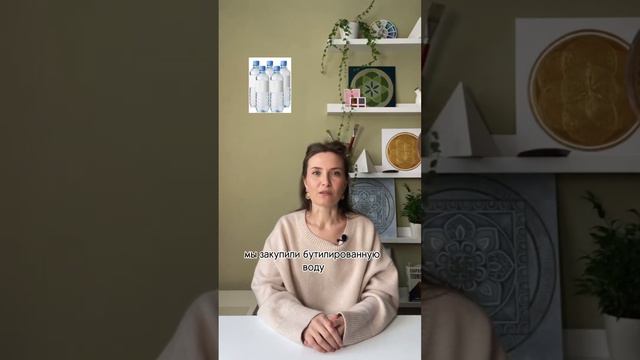 Я ИЗМЕНИЛА ВКУС ВОДЫ!!! смотреть онлайн