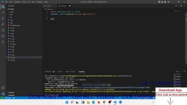 How To Send Email From Outlook In Python | IPT Excel School смотреть онлайн