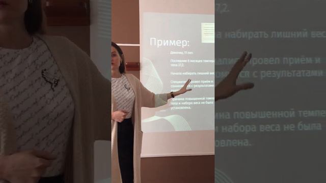 О чем говорят анализы. NSP Великий Новгород. Кузьменкова Татьяна, Нутрициолог.19 марта 22 г. смотреть онлайн