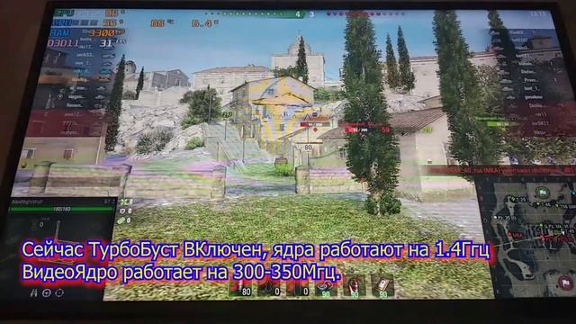 Тест World of Tanks на Mini-PC Beelink M1 (intel n3450 + Intel HD Graphics 500 + 4Gb RAM) смотреть онлайн