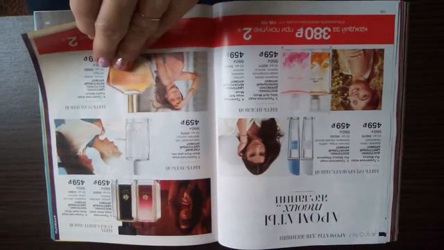 Обзор по 6/2019 каталогу Avon смотреть онлайн