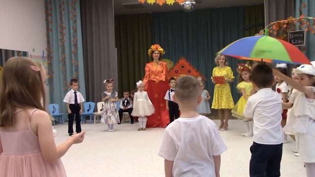 Осенний утренник смотреть онлайн