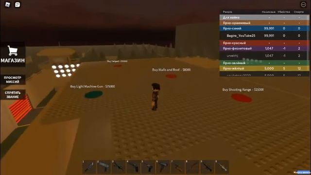 Roblox: Военный Магнат / Military Magnate смотреть онлайн