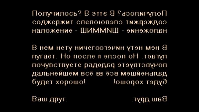 Безногим Slowmo моя версия