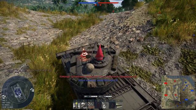 Сильный центурион ║ War Thunder ║ Обзор смотреть онлайн