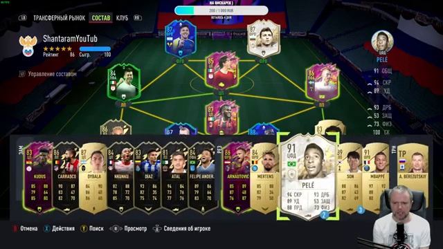 FIFA 22 на ПК от НУБа/ Наградвы за 3 Див и просто стрим / играем Дивы / Без мата , но не точно смотреть онлайн