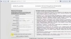 Как создать личный кабинет