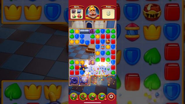 Royal Match # 835 ✔ Спортзал смотреть онлайн