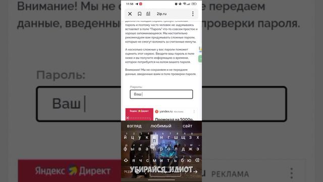 @сайт @музыка смотреть онлайн