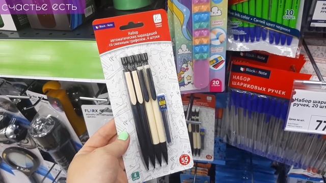 ФИКС ПРАЙС ?? Я ИХ НАШЛА ?КРУТЫЕ НОВИНКИ НА ПОЛОЧКАХ ФИКС ПРАЙС