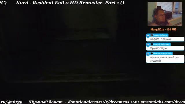 Kard - Resident Evil 0 HD Remaster. Part 1. Hard (PC) (12.06.21) смотреть онлайн