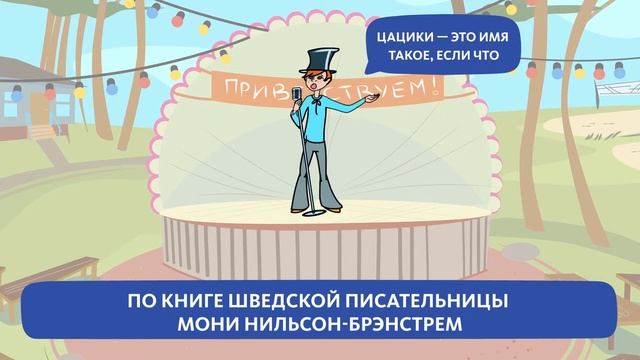 ШКОЛОТА В ТЕАТРЕ смотреть онлайн
