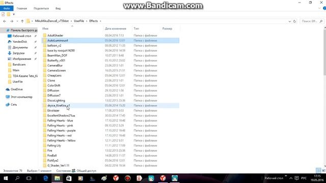 Обучение.Как пользоваться программой MikuMikuDance? Как делать +Dl видео и вставлять эффекты??