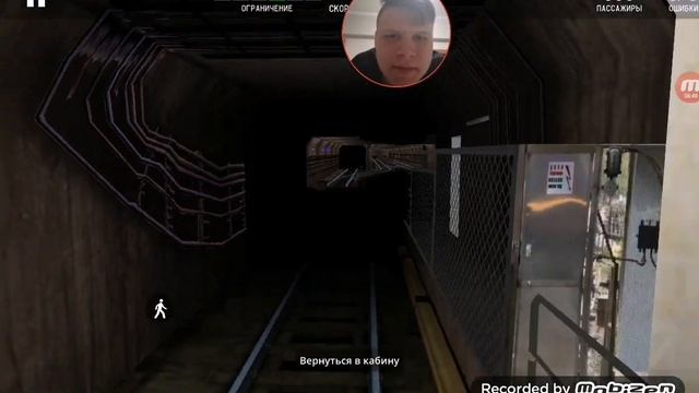 СИМУЛЯТОР МЕТРО МИНСКА. АВТОЗАВОДСКАЯ ЛИНИЯ. ЧАСТЬ 2. ПЕРШАМАЙСКАЯ-ПУШКИНСКАЯ смотреть онлайн