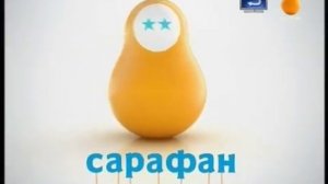 Уход на профилактику (Сарафан, 18.01.2017)