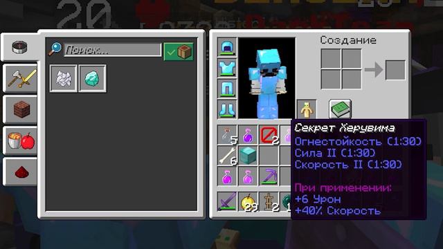 БАЗА из БАРЬЕРОВ, Самая ЗАЩИЩЕННАЯ БАЗА без ДОНАТА на Анархии Майнрафт - XWORLD | Фантайм |