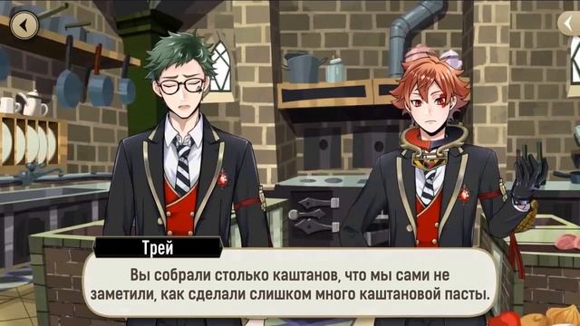 [Эпизод 1-11] Twisted-Wonderland [RUS SUB] смотреть онлайн